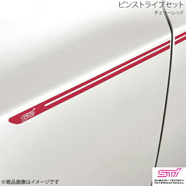 STI エスティーアイ ピンストライプセット チェリーレッド フォレスター SJ アプライド:A/B/C/D/E ST91042ST040