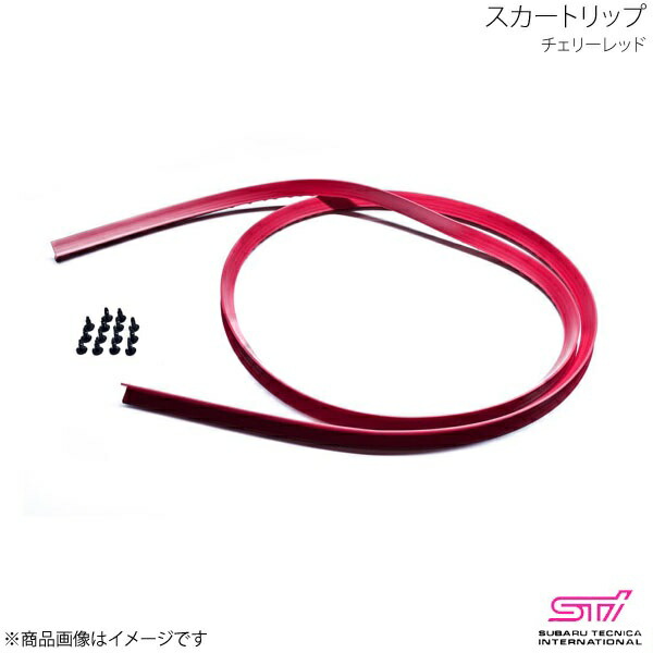 STI エスティーアイ スカートリップ チェリーレッド レガシィB4 BM アプライド:A/B/C/D/E ST96020ST010 19,015円