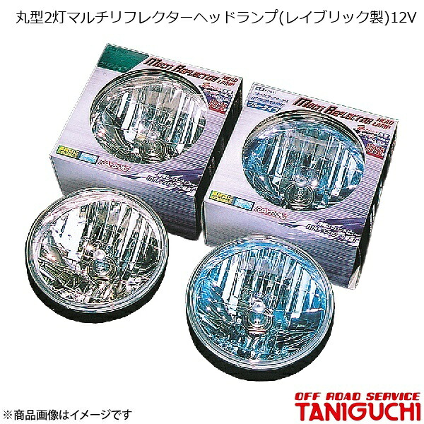 ORS/オフロードサービス タニグチ 丸型2灯マルチリフレクターヘッドランプ 12Vクリア 1個 ジムニー SJ30/JA71/JA11/JA12/JA22 7,723円