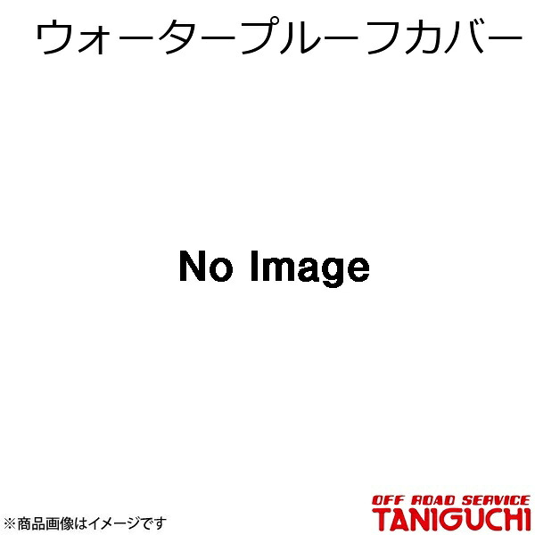 ORS/オフロードサービス タニグチ ウォータープルーフカバー ジムニー JA71/JA11/JA12/JA22｜千歳交易 店