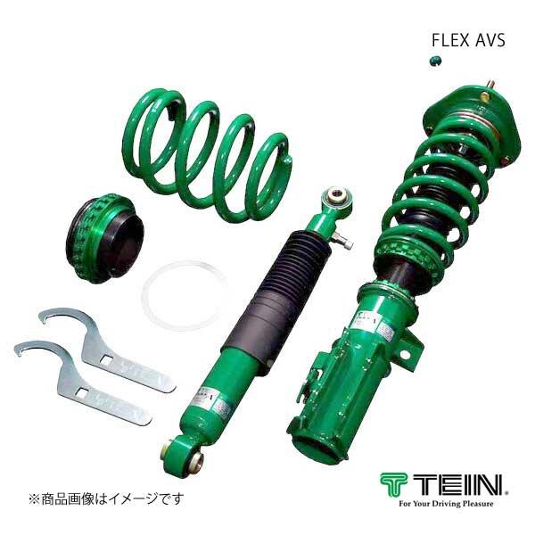 TEIN テイン 車高調 1台分 FLEX AVS IS350 FR GSE31 2013.05~2016.09 BASE MODEL/VERSION L/F-SPORT VSQ74-J1AS3|千歳交易 店
