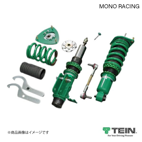 楽天市場】TEIN テイン 車高調 MONO RACING VSAEA-K1LS4 GR86/BRZ ZN8