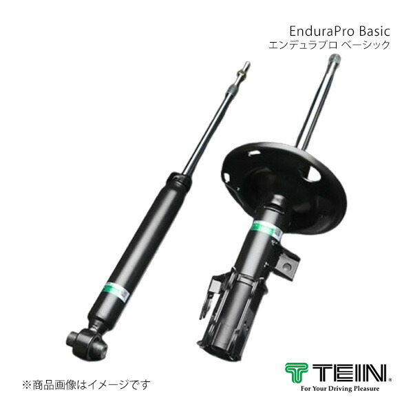 TEIN テイン EnduraPro Basic/エンデュラプロ ベーシック リア 左右セット プリウスα ZVW40W 2014.11-2021.03 VSQ45-X1EA2