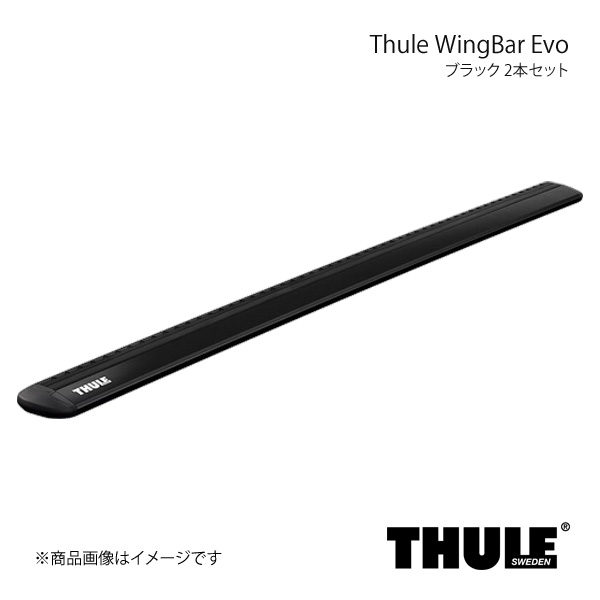 THULE スーリー WingBar Evo/ウイングバーエヴォ 2本セット 長さ150cm ブラック 7115B
