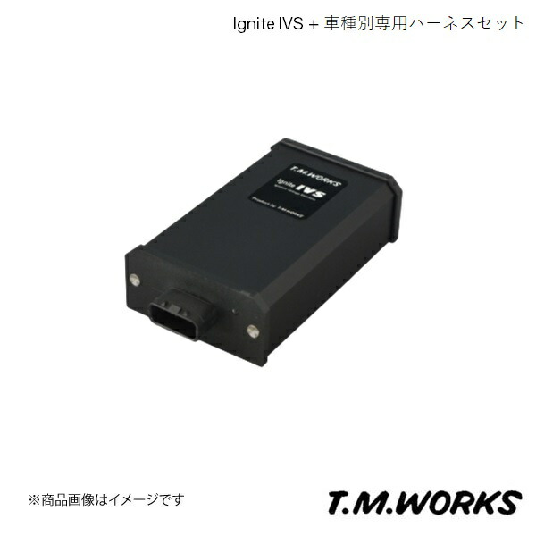 楽天市場】T.M.WORKS ティーエムワークス Ignite IVS + 車種別ハーネス 