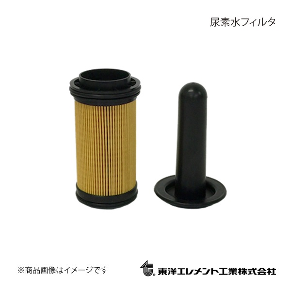 東洋エレメント/トウヨウエレメント アドブルーフィルター ISUZU エルフ NHS88A 2019.06～ 数量:2 TO-2U02 11,671円