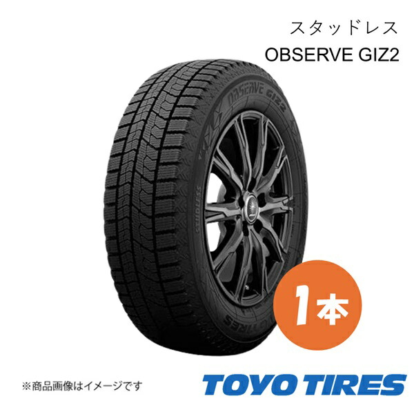 TOYO TIRE トーヨータイヤ スタッドレス タイヤ OBSERVE GIZ2 1本 225/45R18 225 45 18 国産タイヤ