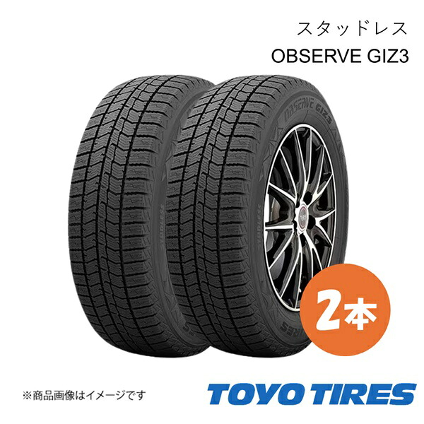 TOYO TIRE トーヨータイヤ スタッドレス タイヤ OBSERVE GIZ3 2本 175/60R16 175 60 16 国産タイヤ｜千歳交易 店