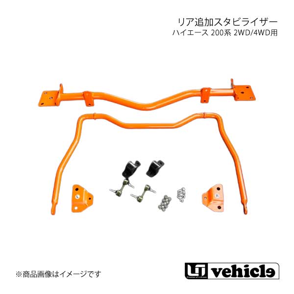 楽天市場】タウンエーストラック専用リア追加スタビライザー 2WD/4WD