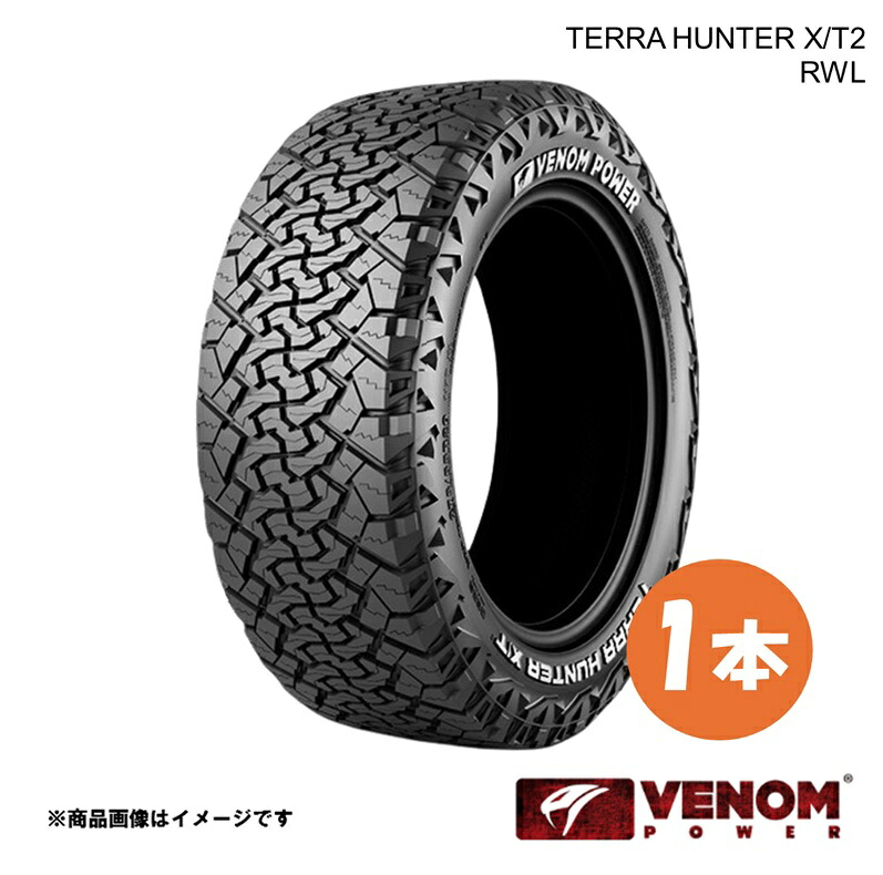 VENOM POWER ヴェノムパワー テラハンターX/T2 SUVタイヤ 275/70R18 125/122S 1本 RWL(レイズドホワイトレター) 275 70 18 アメリカン 本格クロカンタイヤ