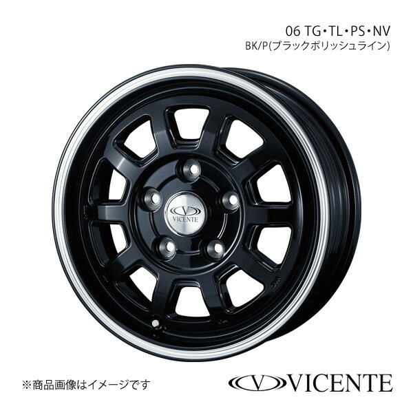 VICENTE/06 PS サクシード 160系 アルミホイール1本【14×5.0J 4-100 INSET35 BK/P(ブラックポリッシュライン)】 0040115