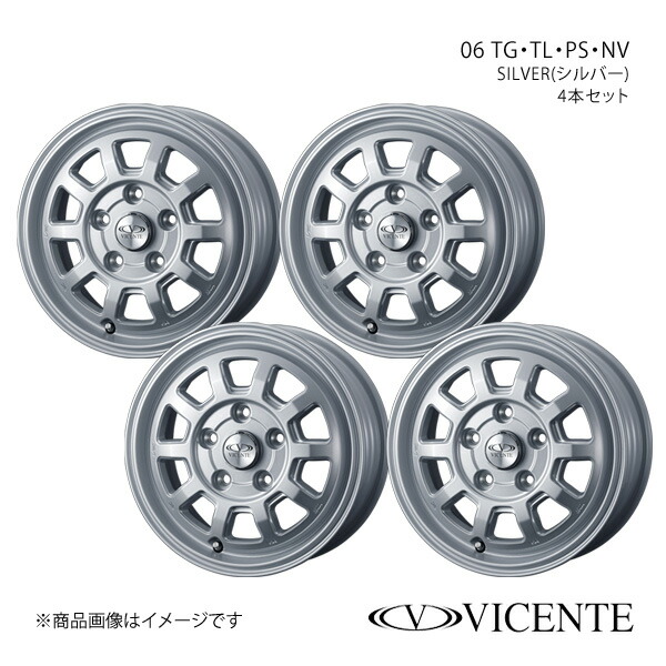 VICENTE/06 TL タウンエース S402/S412 純正タイヤサイズ(165R13 8PR) アルミホイール4本セット【13×5.0J 5-114.3 INSET45 SILVER】0040112×4