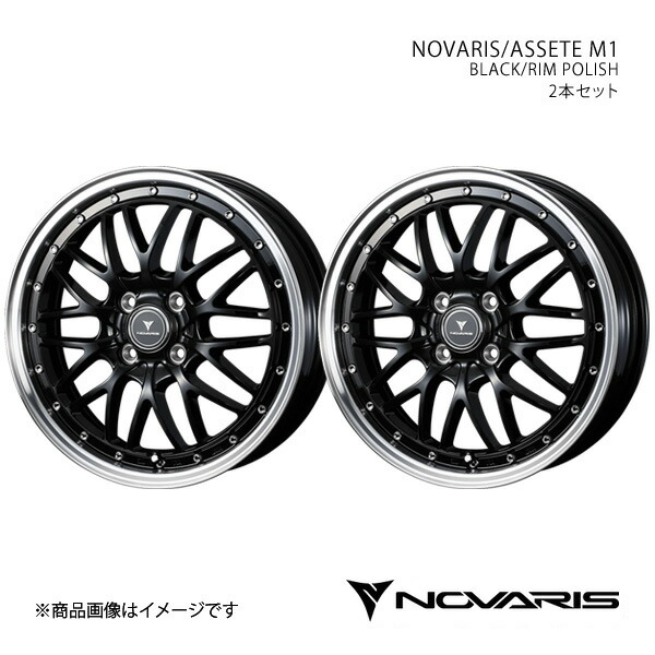 NOVARIS/ASSETE M1 eKワゴン B3#W アルミホイール2本セット【16×5.0J 4-100 INSET45 BLACK/RIM POLISH】0041081×2