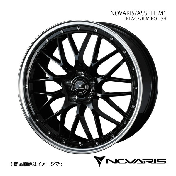 NOVARIS/ASSETE M1 スカイライン V37 4WD ノーマルキャリパー EPB装着車除く アルミホイール1本【20×8.5J 5-114.3 INSET45 BLACK/RIM POLISH】 0041089|千歳交易 店