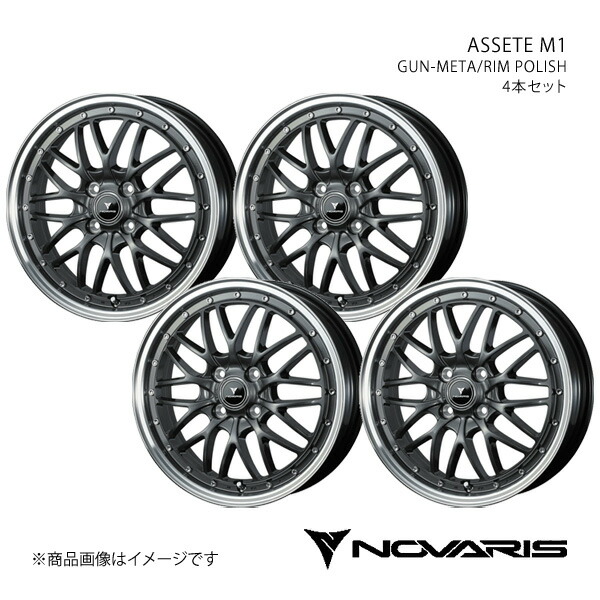 NOVARIS/ASSETE M1 ステラ LA150系 アルミホイール4本セット【16×5.0J 4-100 INSET45 GUN-META/RIM POLISH】0041071×4 44,279円