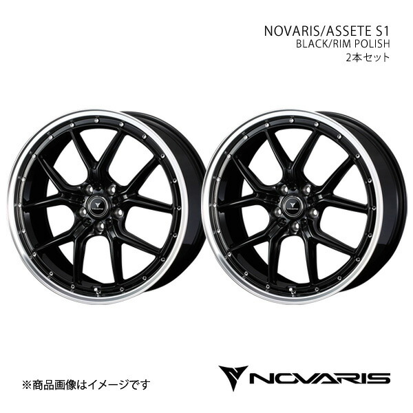NOVARIS/ASSETE S1 ピクシスジョイF/S LA250系 アルミホイール2本セット【15×4.5J 4-100 INSET45 BLACK/RIM POLISH】0041329×2|千歳交易 店