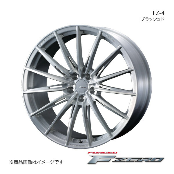 F ZERO/FZ-4 MPV LY系 アルミホイール1本【20×8.5J 5-114.3 INSET48 ブラッシュド】 0039946|千歳交易 店