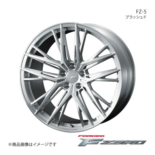 F ZERO/FZ-5 クラウン 180系 4ポットキャリパー除く アルミホイール1本【18×8.0J 5-114.3 INSET43 ブラッシュド】 0040760
