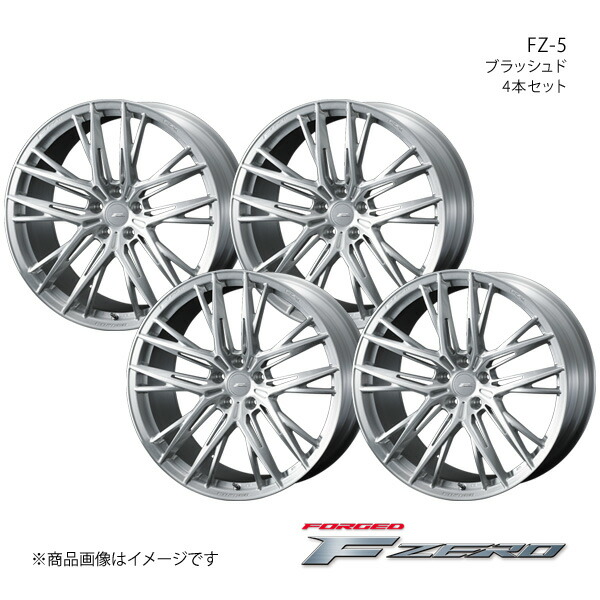 F ZERO/FZ-5 ZR-V RZ3/RZ4/RZ5/RZ6 アルミホイール4本セット【20×9.0J 5-114.3 INSET40 ブラッシュド】0040764×4|千歳交易 店