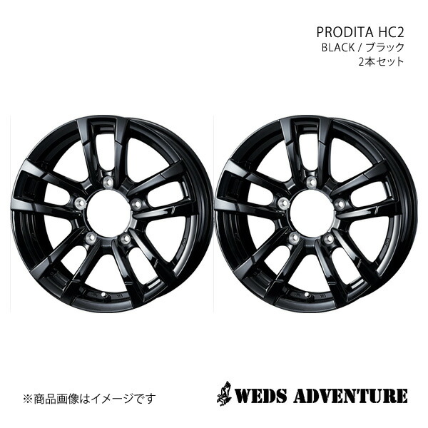 WEDS-ADVENTURE/PRODITA HC2 ジムニー JB23 アルミホイール2本セット【16×5.5J 5-139.7 INSET22 BLACK】0040995×2|千歳交易 店