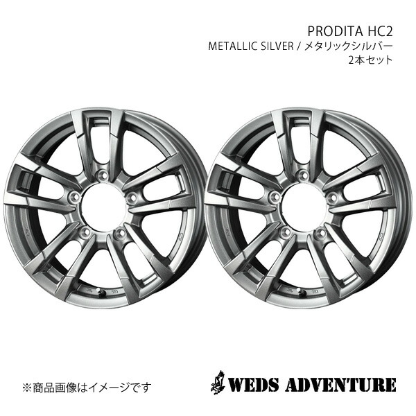 WEDS-ADVENTURE/PRODITA HC2 ジムニーシエラ JB74 アルミホイール2本セット【15×6.0J 5-139.7 INSET0 METALLIC SILVER】0040992×2