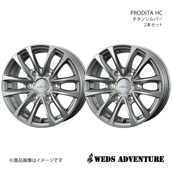 WEDS-ADVENTURE/PRODITA HC ハイエースワゴン 200系 アルミホイール2本セット【16×6.5J 6-139.7 INSET38 チタンシルバー】0037331×2
