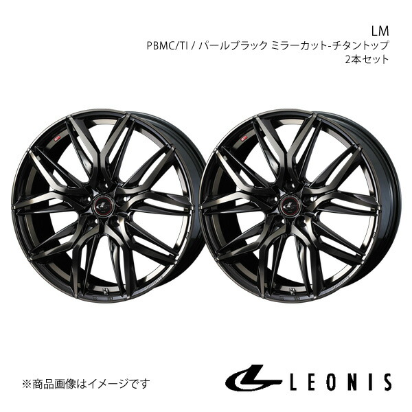 LEONIS/LM ノア 80系 5ナンバー車 アルミホイール2本セット【18×7.0J 5-114.3 INSET55 PBMC/TI】0040826×2|千歳交易 店