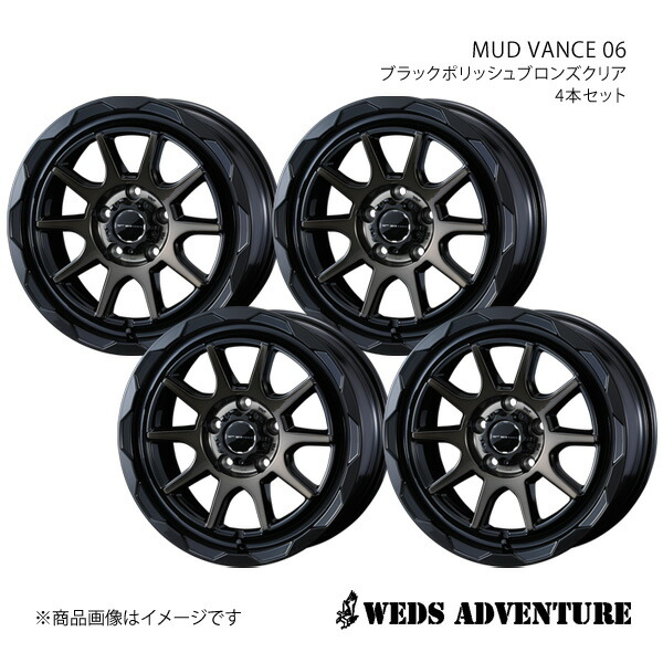 WEDS-ADVENTURE/MUD VANCE 06 プリウス 30系 アルミホイール4本セット【16×6.0J 5-100 INSET40 BLACK POLISH BRONZE-CLEAR】0041056×4|千歳交易 店