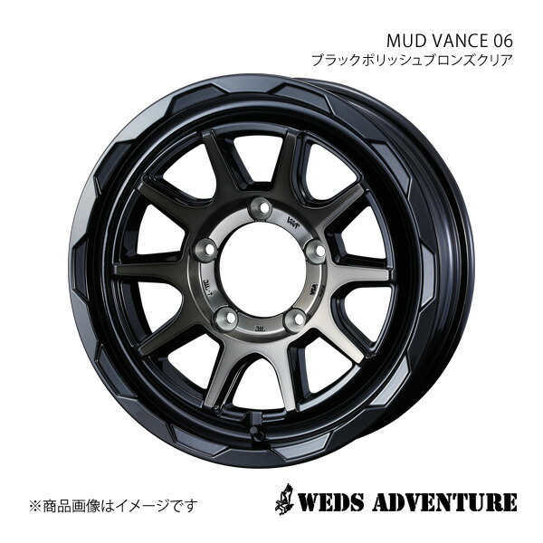 WEDS-ADVENTURE/MUD VANCE 06 ジムニーシエラ JB43 アルミホイール1本【15×6.0J 5-139.7 INSET0 BLACK POLISH BRONZE-CLEAR】 0039812