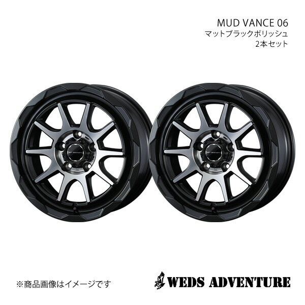 WEDS-ADVENTURE/MUD VANCE 06 ヴォクシー 90系 アルミホイール2本セット【17×7.0J 5-114.3 INSET40 MAT BLACK POLISH】0039825×2