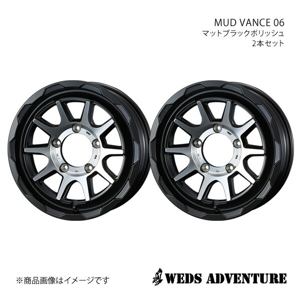WEDS-ADVENTURE/MUD VANCE 06 ジムニー JB64 アルミホイール2本セット【16×5.5J 5-139.7 INSET22 MAT BLACK POLISH】0039815×2