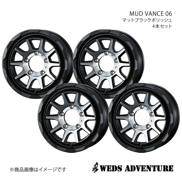 WEDS-ADVENTURE/MUD VANCE 06 ジムニーシエラ JB74 アルミホイール4本セット【15&times;6.0J 5-139.7 INSET0 MAT BLACK POLISH】0039813&times;4｜千歳交易 店