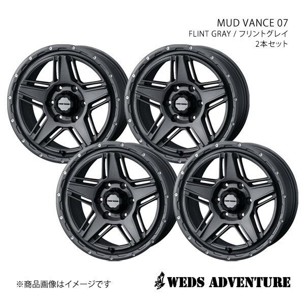 WEDS-ADVENTURE/MUD VANCE 07 ボンゴブローニイバン 200系 アルミホイール4本セット【15×6.0J 6-139.7 INSET33 FLINT GRAY】0040543×4