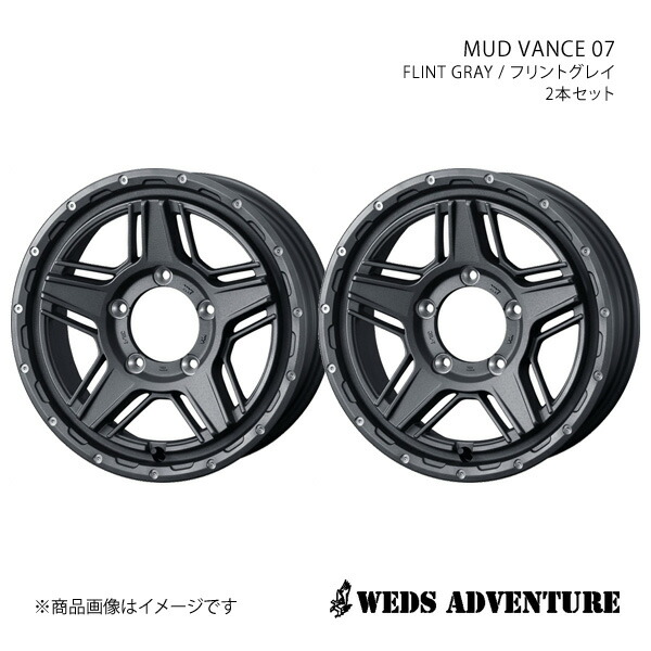 WEDS-ADVENTURE/MUD VANCE 07 ジムニーシエラ JB74 アルミホイール2本セット【15×6.0J 5-139.7 INSET0 FLINT GRAY】0040544×2