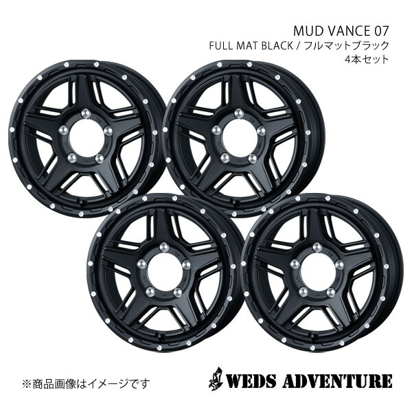 WEDS-ADVENTURE/MUD VANCE 07 ジムニーシエラ JB74 アルミホイール4本セット【15×6.0J 5-139.7 INSET0 FULL MAT BLACK】0040532×4
