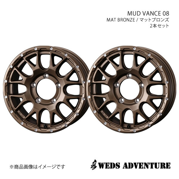 WEDS-ADVENTURE/MUD VANCE 08 ジムニーシエラ JB74 アルミホイール2本セット【15×6.0J 5-139.7 INSET0 MAT BRONZE】0041138×2
