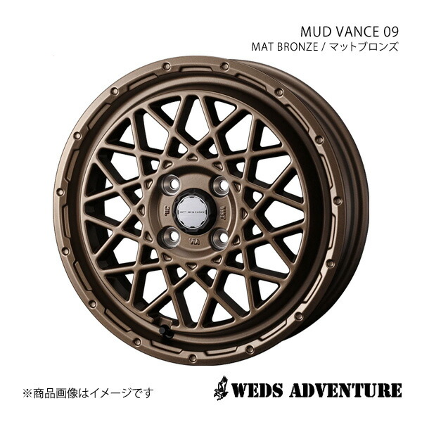 WEDS-ADVENTURE/MUD VANCE 09 NT100 クリッパー DR16T アルミホイール1本 【12×4.0B 4-100 INSET40 MAT BRONZE(マットブロンズ)】 0041152|千歳交易 店