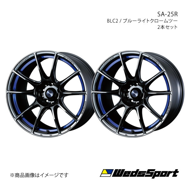 WedsSport/SA-25R クラウン 210系 FR アルミホイール2本セット【17×7.5J 5-114.3 INSET45 BLC2】0073723×2|千歳交易 店