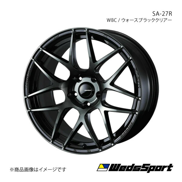 WedsSport/SA-27R レヴォーグ VM系 アルミホイール1本【17×7.5J 5-114.3 INSET45 WBC】 0074170