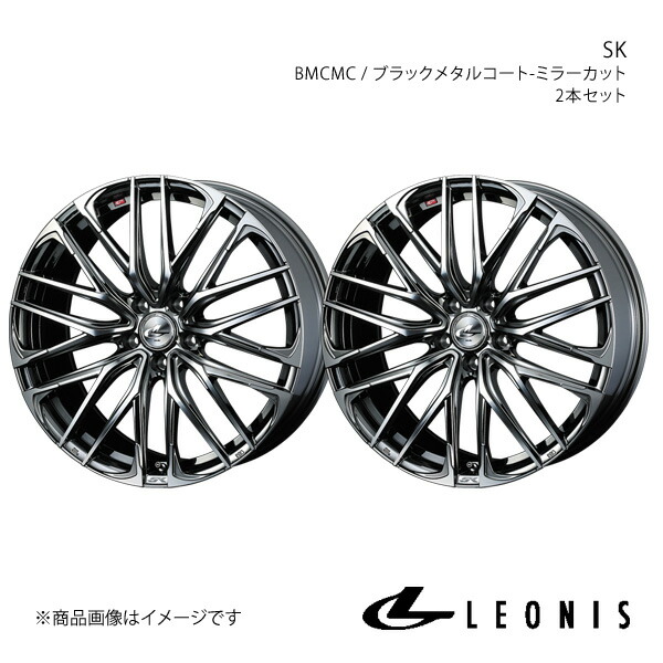 LEONIS/SK RX 20系 アルミホイール2本セット【20&times;8.5J 5-114.3 INSET35 BMCMC】0038345&times;2｜千歳交易 店