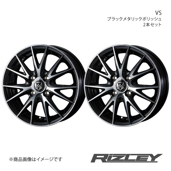 RiZLEY/VS ピクシスエポック LA350系 アルミホイール2本セット【13&times;4.0B 4-100 INSET45 ブラックメタリックポリッシュ】0039413&times;2｜千歳交易 店 15,613円