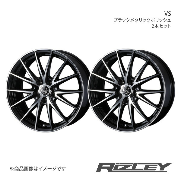 RiZLEY/VS IS250/IS300h 30系 アルミホイール2本セット【16×6.5J 5-114.3 INSET40 ブラックメタリックポリッシュ】0039423×2|千歳交易 店