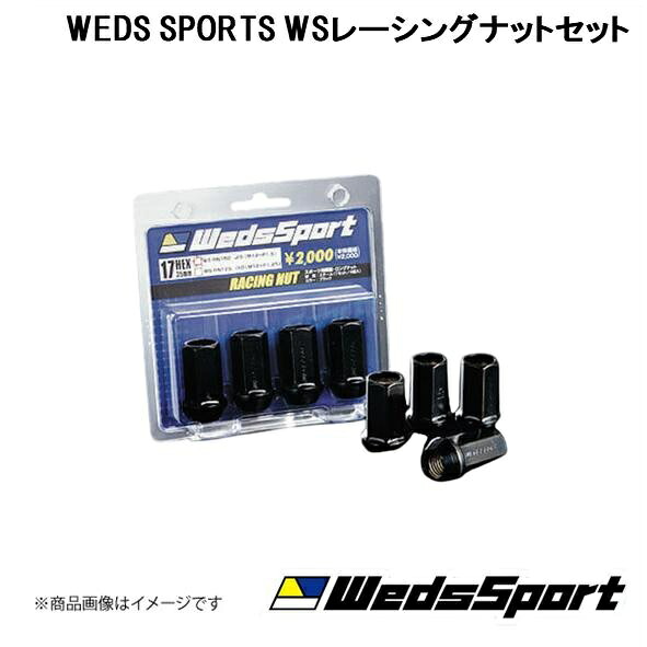 WEDS ウェッズ SPORTS WSレーシングナット M12・P1.25 ブラック 1台分20個セット(5H用) スポーツ Racing Short Nut Alumi デュラルミン Black 70070 WS-RN125×5