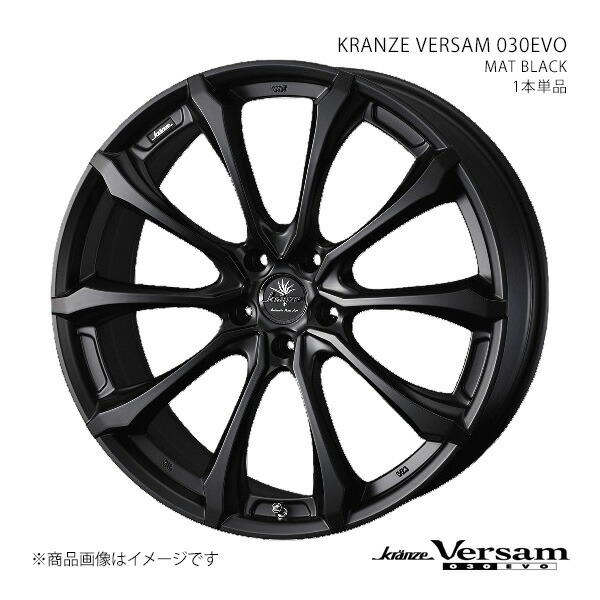 KRANZE VERSAM 030EVO クレンツェ ヴェルサム 030エボ ホイール 1本単品 0041941 【20×8.5J 5-114.3 INSET45 MAT BLACK】|千歳交易 店
