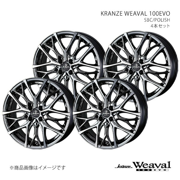 KRANZE WEAVAL 100EVO クレンツェ ウィーバル 100エボ ホイール 4本セット 0041309×4 【16×6.0J 4-100 INSET40 SBC/POLISH】 84,028円