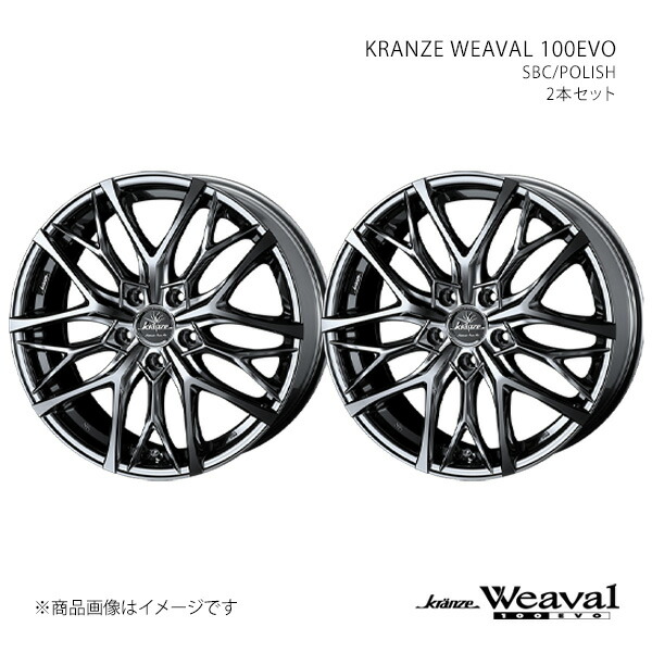 WEAVAL 100EVO クレンツェ ウィーバル 100エボ クラウン 180系/4WD アルミホイール2本セット 0040728×2 【18×7.5J 5-114.3 INSET38 SBC】