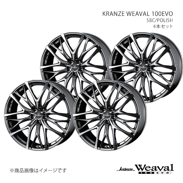 KRANZE WEAVAL 100EVO クレンツェ ウィーバル 100エボ ホイール 4本セット 0038229×4 【22×9.0J 5-114.3 INSET35 SBC/POLISH】