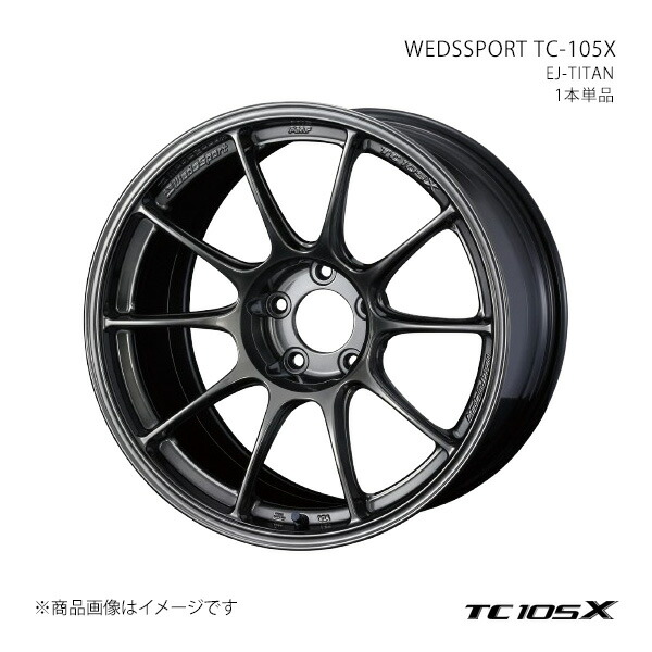 WEDSSPORT TC-105X ウェッズスポーツ ティーシー イチマルゴ エックス ホイール 1本単品 0073540 【18×9.5J 5-114.3 INSET10 EJ-TITAN】