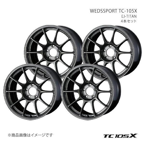 WEDSSPORT TC-105X ウェッズスポーツ ティーシー イチマルゴ エックス ホイール 4本セット 0073530×4 【17×9.5J 5-114.3 INSET45 EJ-TITAN】|千歳交易 店