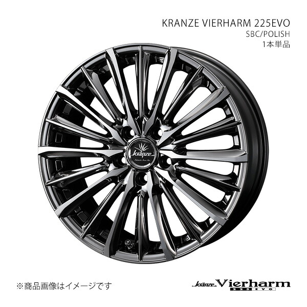KRANZE VIERHARM 225EVO クレンツェ ヴィルハーム 225エボ ホイール 1本単品 0040642 【18×7.5J 5-114.3 INSET48 SBC/POLISH】|千歳交易 店